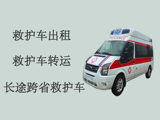 云浮长途救护车出租-出租转院救护车护送病人